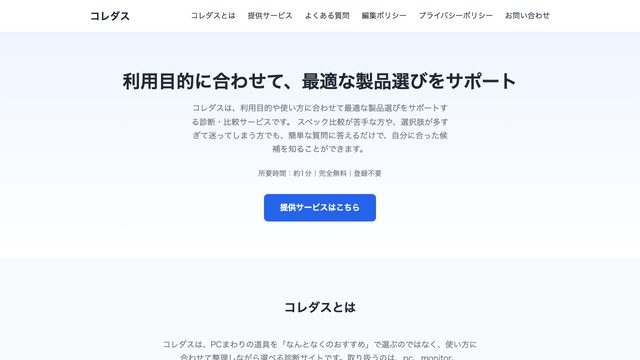 KOREDAS（KNOCK #003）のサムネイル